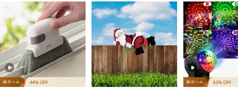 �Đl�CNo.1�̑���EC�I�yTemu�e�B�[���[�z���T�C�g